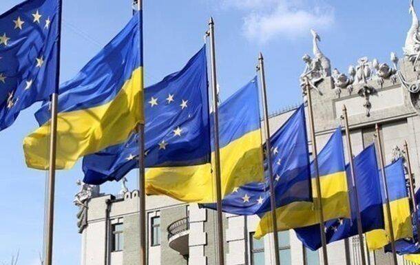 Большинство европейцев поддерживают вступление Украины в ЕС - опрос