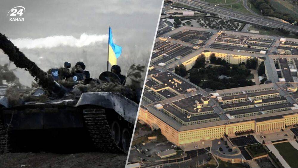 Пентагон считает целесообразным передавать Украине советские танки, а не западные