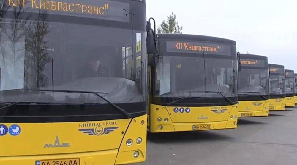 Автобусы Днепру от Киева: десять из них привезут гумпомощь