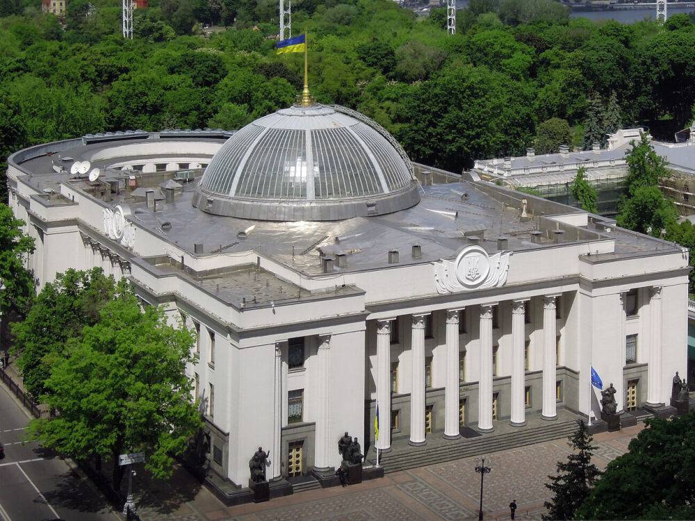Рада призвала осудить аннексию РФ оккупированных территорий Украины