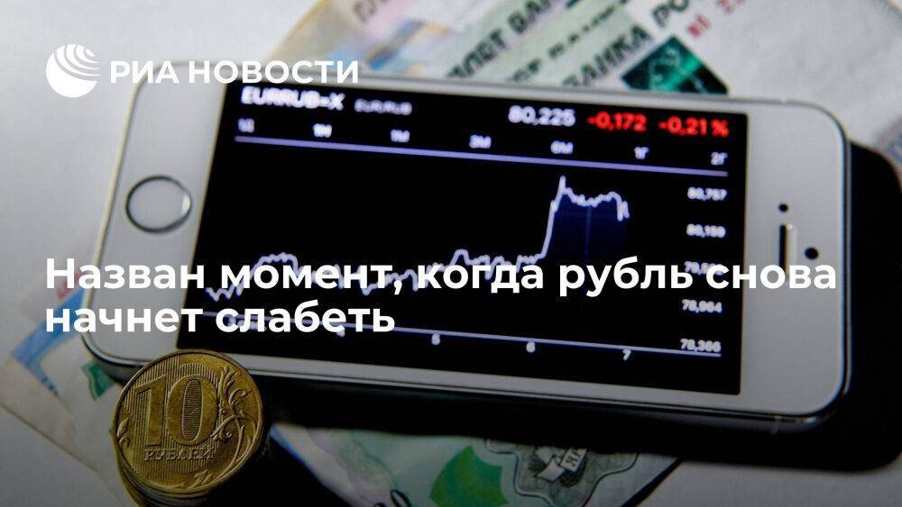 Аналитик Зварич спрогнозировал рост доллара до 65 рублей на фоне спада притока валюты