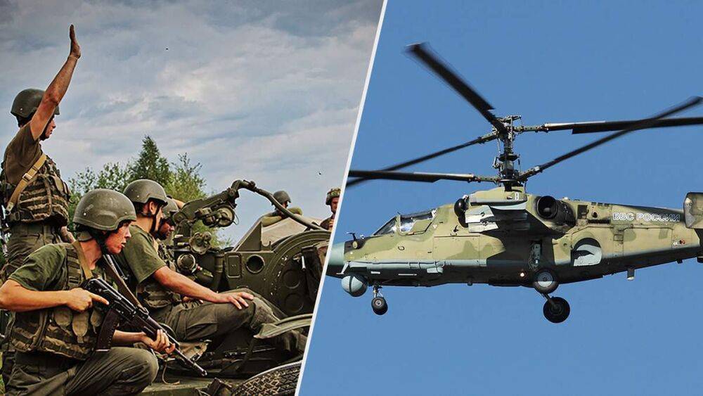 Минус "Аллигатор": Воздушные силы утром сбили вражеский вертолет Ка-52
