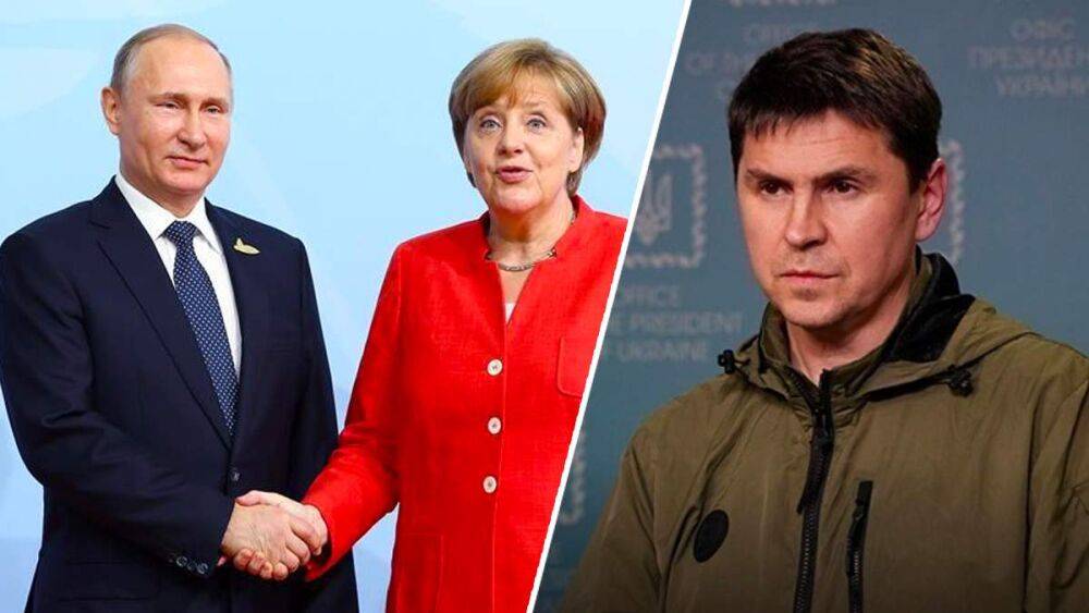 Как это остановить, – Подоляк возмутился лицемерием Меркель, которая не видит "крепкого мира" без России