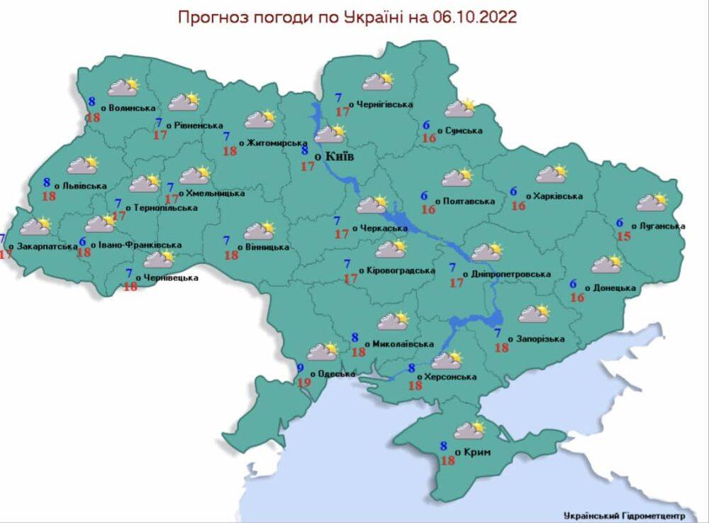 Дожди отступят: какой будет погода в Украине сегодня