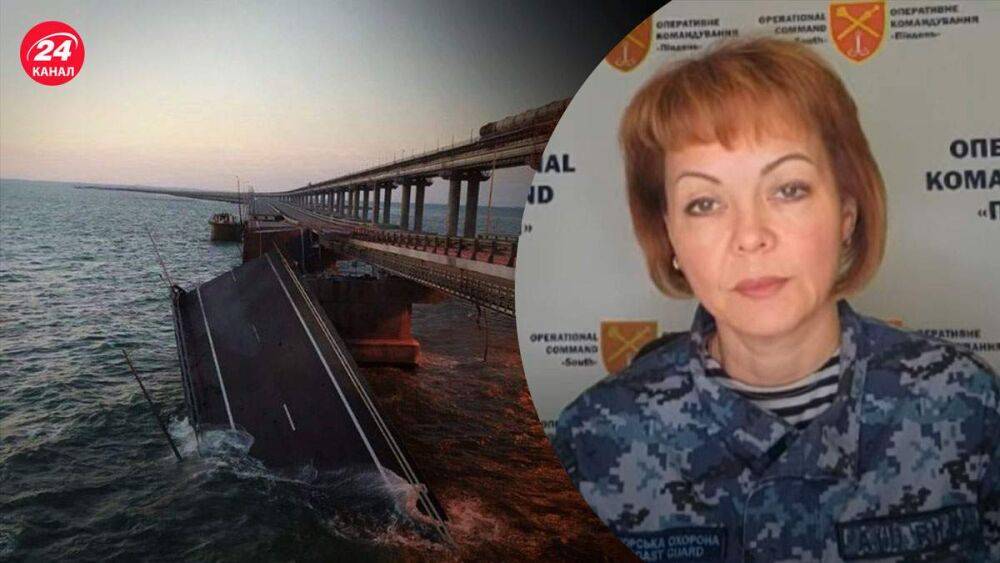 В ОК "Юг" оценили, как уничтожение Крымского моста повлияет на поставку россиян