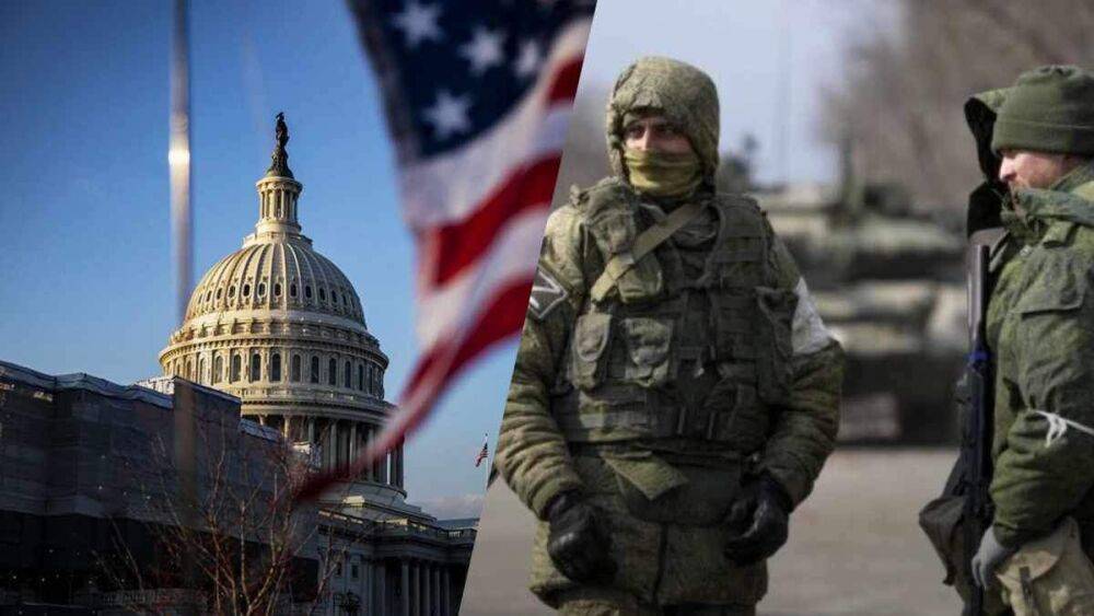 В Конгресс США внесли законопроект о признании России государством-спонсором терроризма