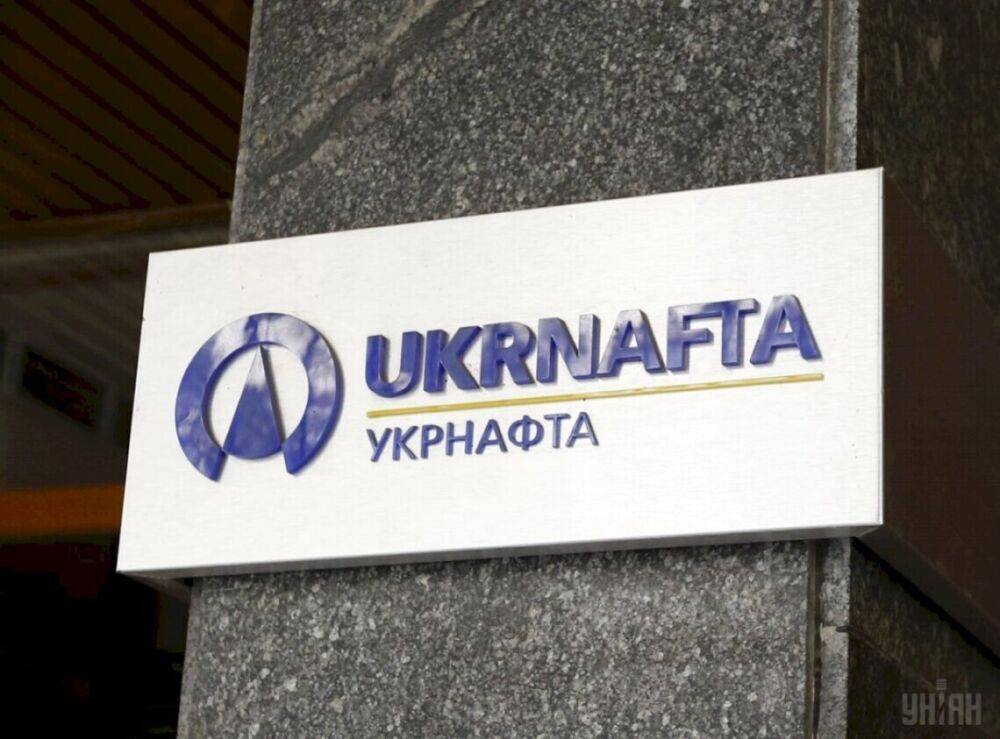 Дело «Укрнафты»: подозреваемому экс-директору частной фирмы продлили обязанности