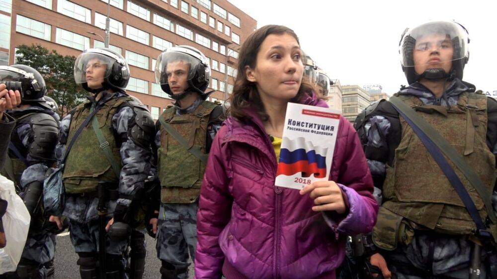 МВД объявило в розыск Ольгу Мисик, "девочку с Конституцией"