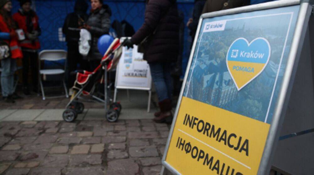 Украинцы в Польше смогут получить еще один вид денежной помощи