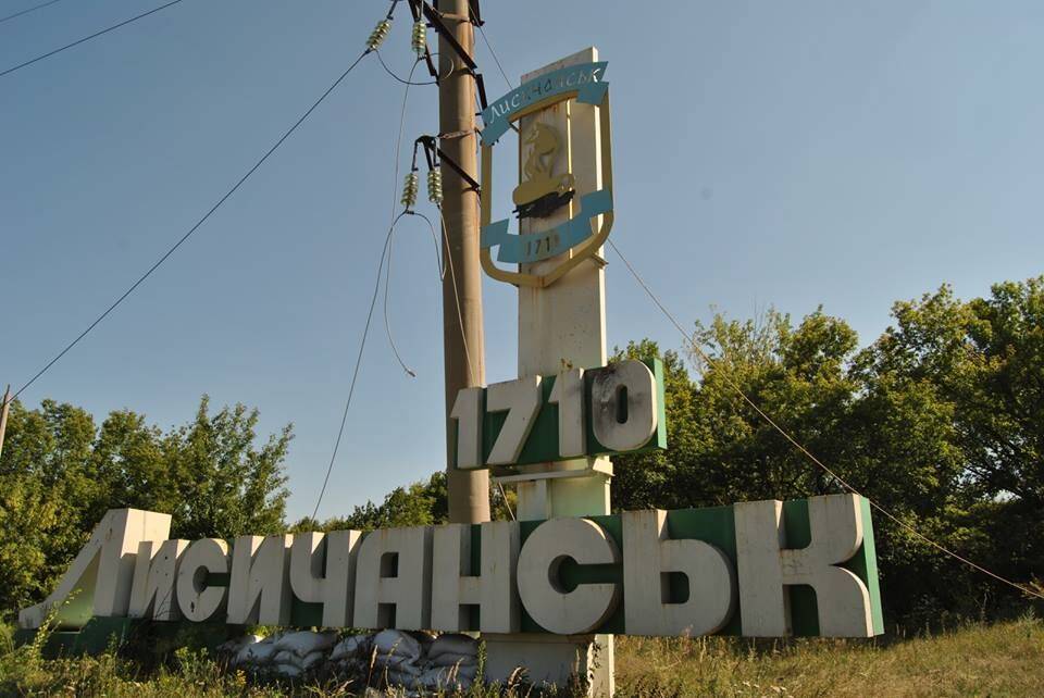 "Гучно", все погано": жителі Лисичанська повідомляють про численні "прильоти"