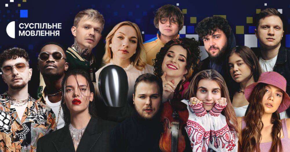 В Украине выбрали 10 участников Нацотбора на Евровидение-2023: кто попал в шорт-лист