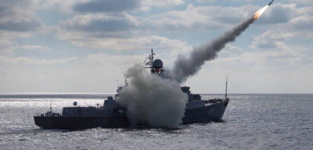 ВМС ВСУ рассказали, сколько военных кораблей держит рф в Черном море