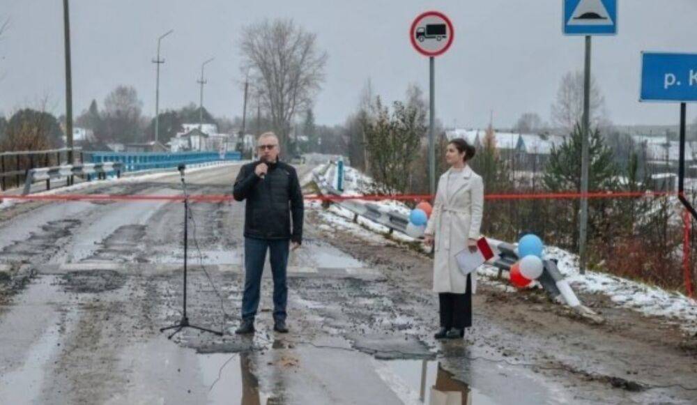 В России опозорились ремонтом моста за 17 млн, фото: "открытие вышло дороже"