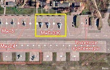 Под Минском заметили три российских МиГа-31К и контейнеры для ракет «Кинжал»