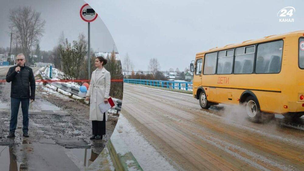В грязи, зато с шариками и перерезанием лент: в России пафосно открыли деревянный мост