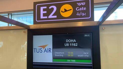 История в Бен-Гурионе: первый прямой коммерческий рейс вылетел из Израиля в Катар