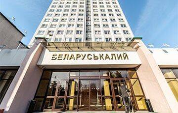 Белорус хочет, чтобы иностранные активы «Беларуськалия» пошли на компенсацию жертвам лукашенковских репрессий