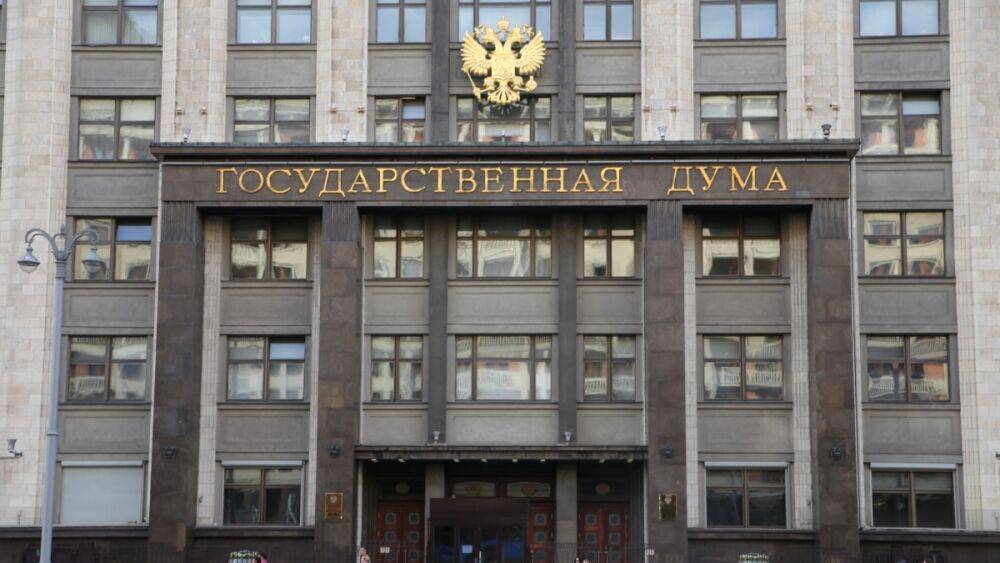 Дума приняла во втором чтении закон о запрете "пропаганды ЛГБТ"