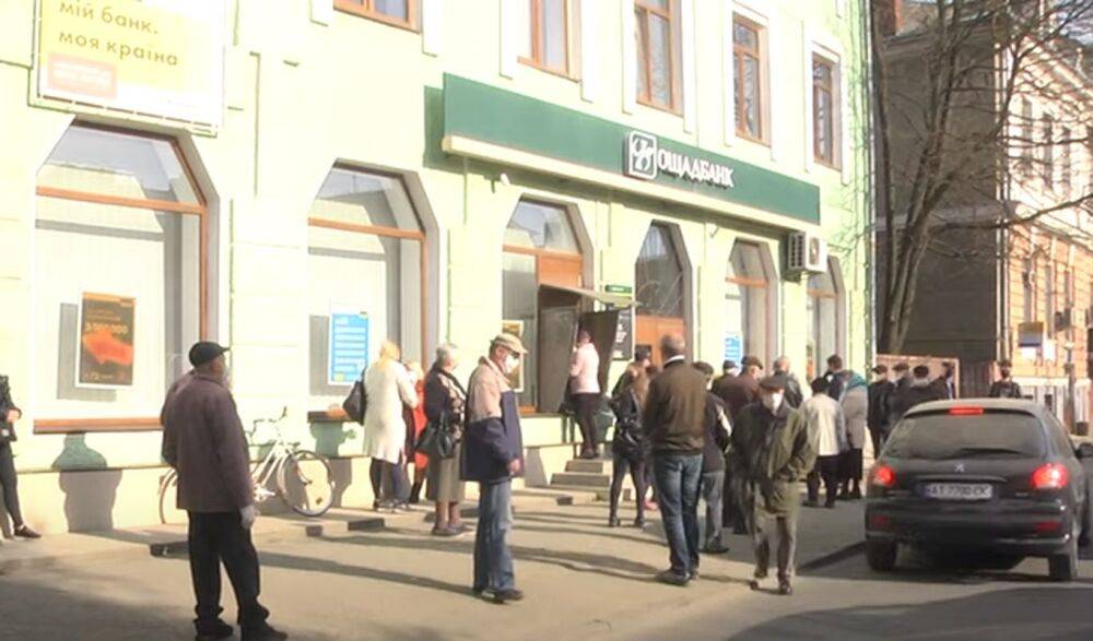 50000 грн на руки: Ощадбанк мощно поддержал украинцев в блэкаут - Приват не решился