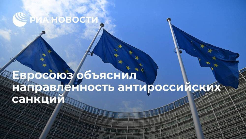 Евросоюз утверждает, что обеспечил ясность в международных поставках российских удобрений