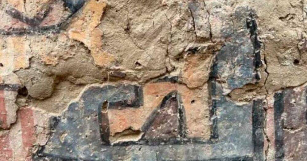Спустя 100 лет: ученые смогли обнаружить пропавшие стенные росписи в Перу (видео)