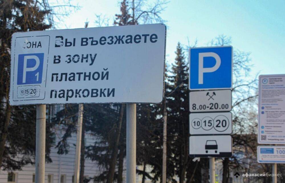 Муниципалитетам предлагают сократить количество парковок