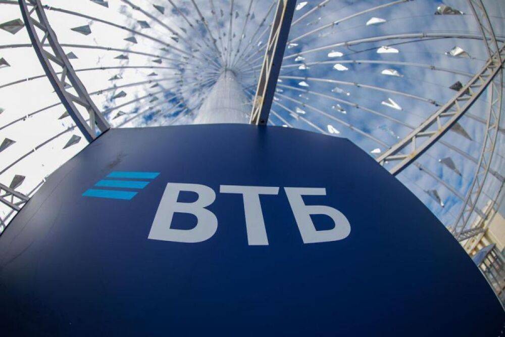 Группа ВТБ: россияне на 11% увеличили траты в «Черную пятницу»