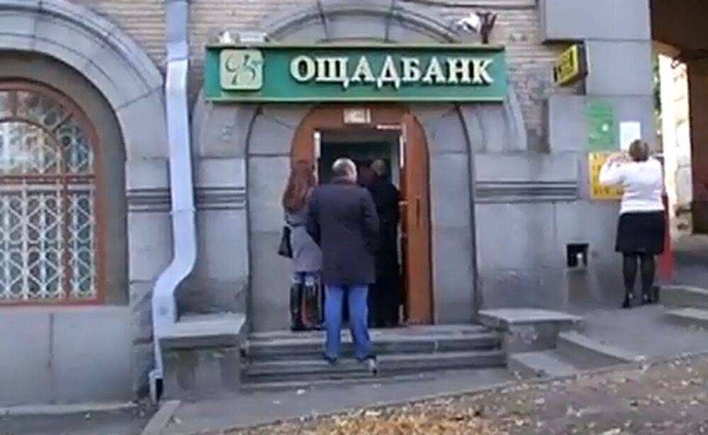 На руки дадут до 6000 грн: Ощадбанк дал полный список мест, где украинцы могут получить деньги