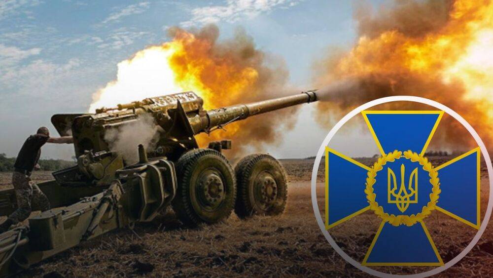 Когда работает украинская артиллерия – оккупанты паникуют: перехват СБУ