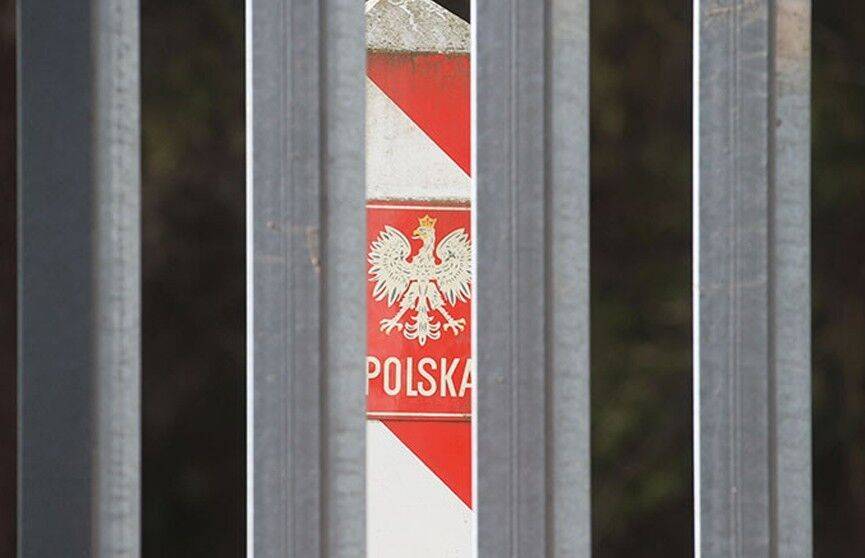 ГПК: власти Польши дезинформируют общественность о беженцах