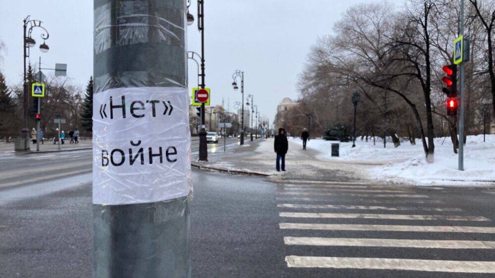 Полиция пришла к участнице антивоенного митинга в Томске