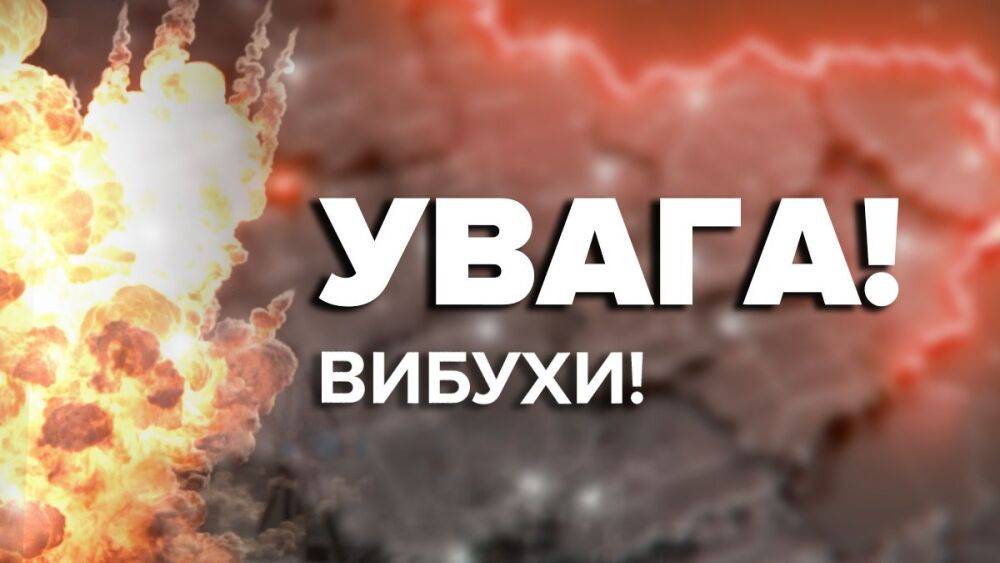 В окрестностях Херсона – взрывы и детонация: "бавовнятко" могло посетить Чернобаевку