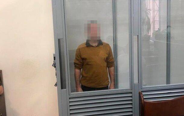 На Киевщине получил 15 лет тюрьмы предатель, "сдавший" командира добробата