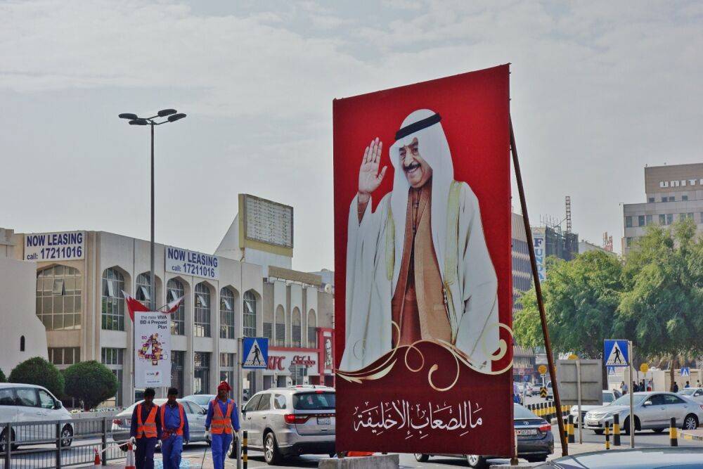 В Бахрейне успокаивают: «Продолжим строить отношения с Израилем»