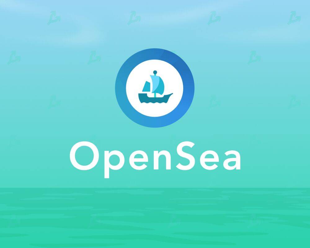 OpenSea запустил новый инструмент для сбора роялти с NFT-коллекций