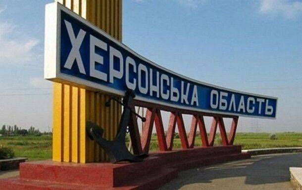 Армия РФ сомневается, что удержит правый берег Днепра на Херсонщине - ОК Юг