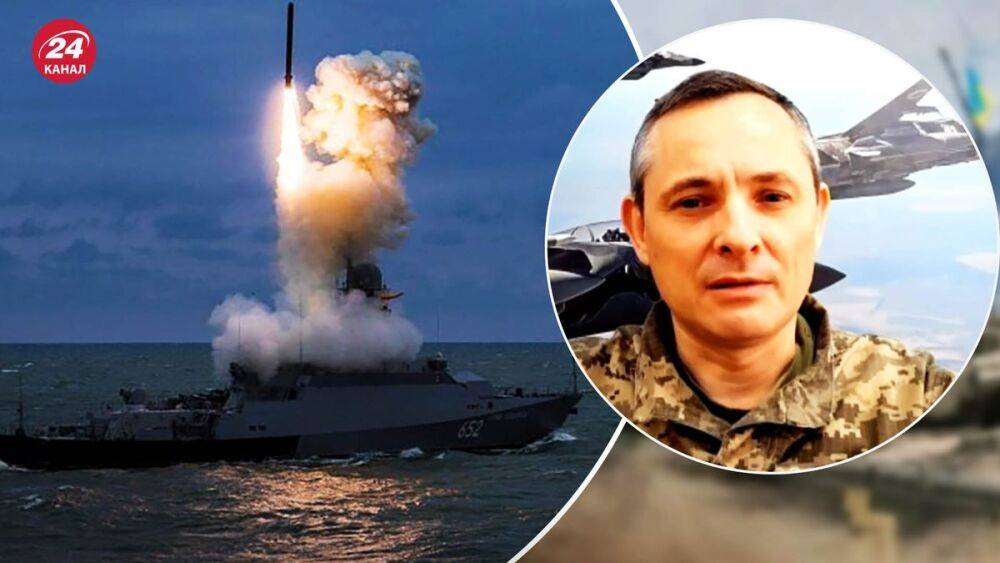В ВСУ объяснили, почему Россия не вывела в Черное море ни одного носителя ракет "Калибр"