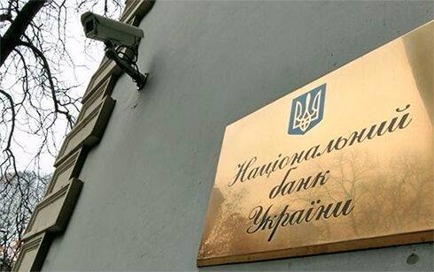 Темпи падіння страхового ринку України в 3-му кварталі 2022 року уповільнилися - НБУ