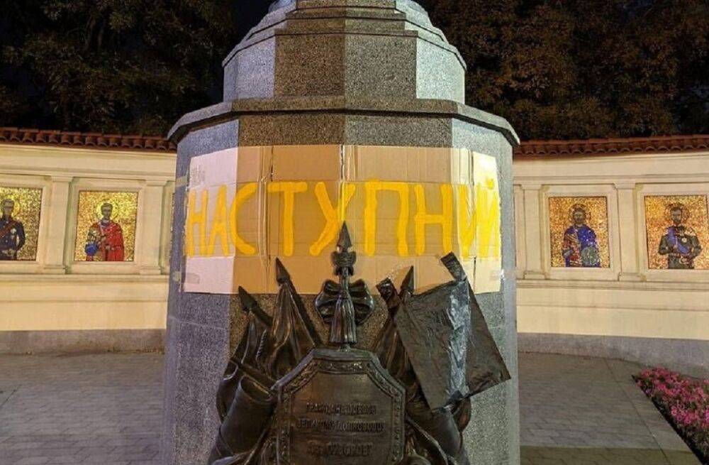 В Одессе взялись за памятник Суворову: теперь надписи пишут на нем | Новости Одессы