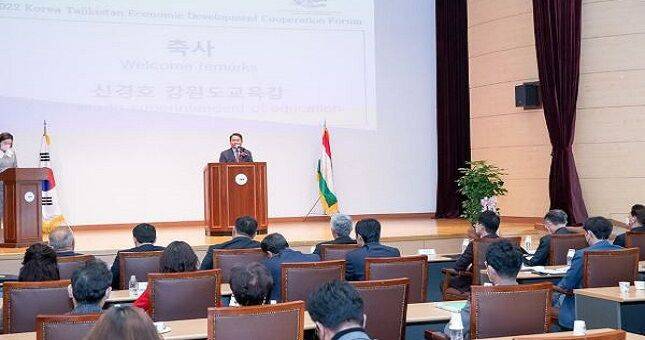 В провинции Кангвондо состоялся Форум экономического сотрудничества Таджикистана и Республики Корея