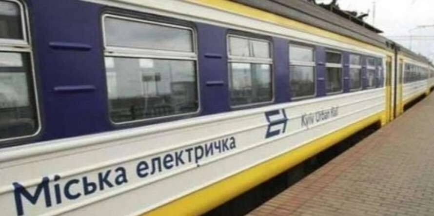 Станції міської електрички у Києві можуть перейменувати – Укрзалізниця пояснила причини
