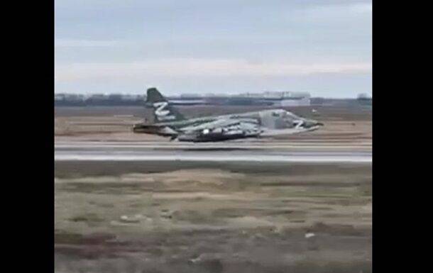 Російський Су-25 сів «на пузо» під час посадки | Новини та події України та світу, про політику, здоров'я, спорт та цікавих людей