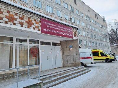 Помощь плановая и помощь неотложная - разъяснения главного врача Кунгурской больницы Вадима Кириллова