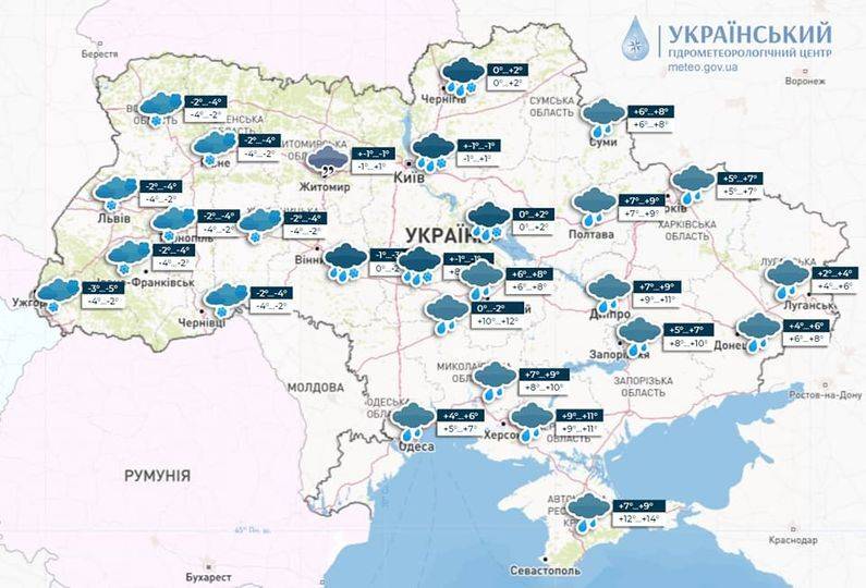 Украину снова накроют дожди и снег: прогноз погоды на сегодня