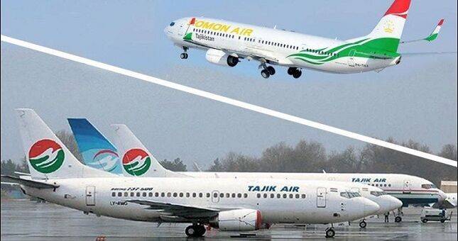 Авиакомпании Таджикистана освобождаются от уплаты налогов