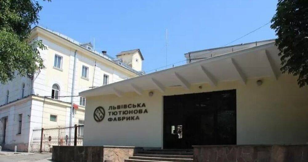 Львовская табачная фабрика заявляет о дискредитации и обращается в суд