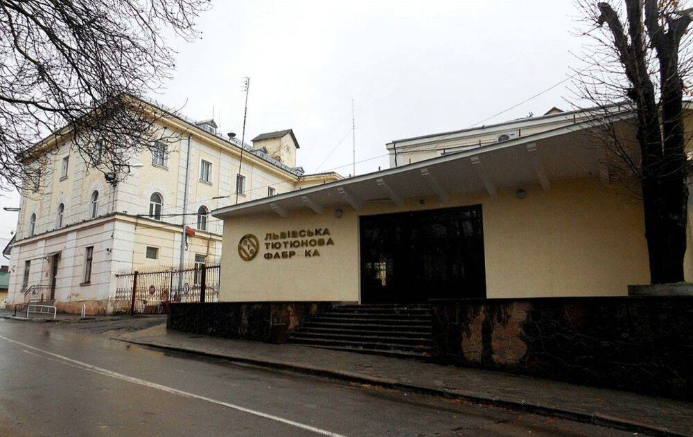 Львівська тютюнова фабрика заявила про низку інформаційних атак на підприємство