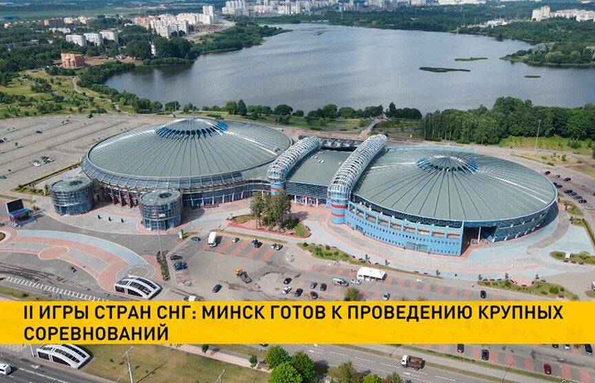 Беларусь готова к проведению II игр стран СНГ