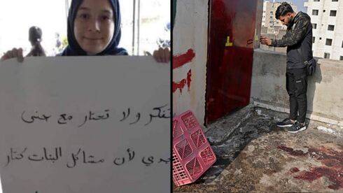 ЦАХАЛ о гибели 16-летней палестинки: "Мы не стреляем в мирных жителей"