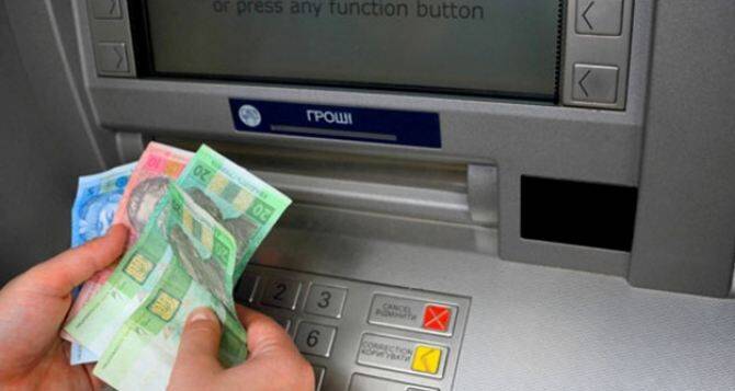 Нацбанк подтвердил отмену комиссии за снятие наличных в банкоматах 10 банков